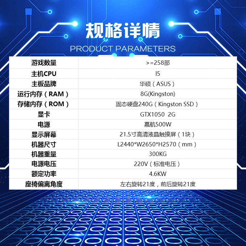 规格详情.jpg