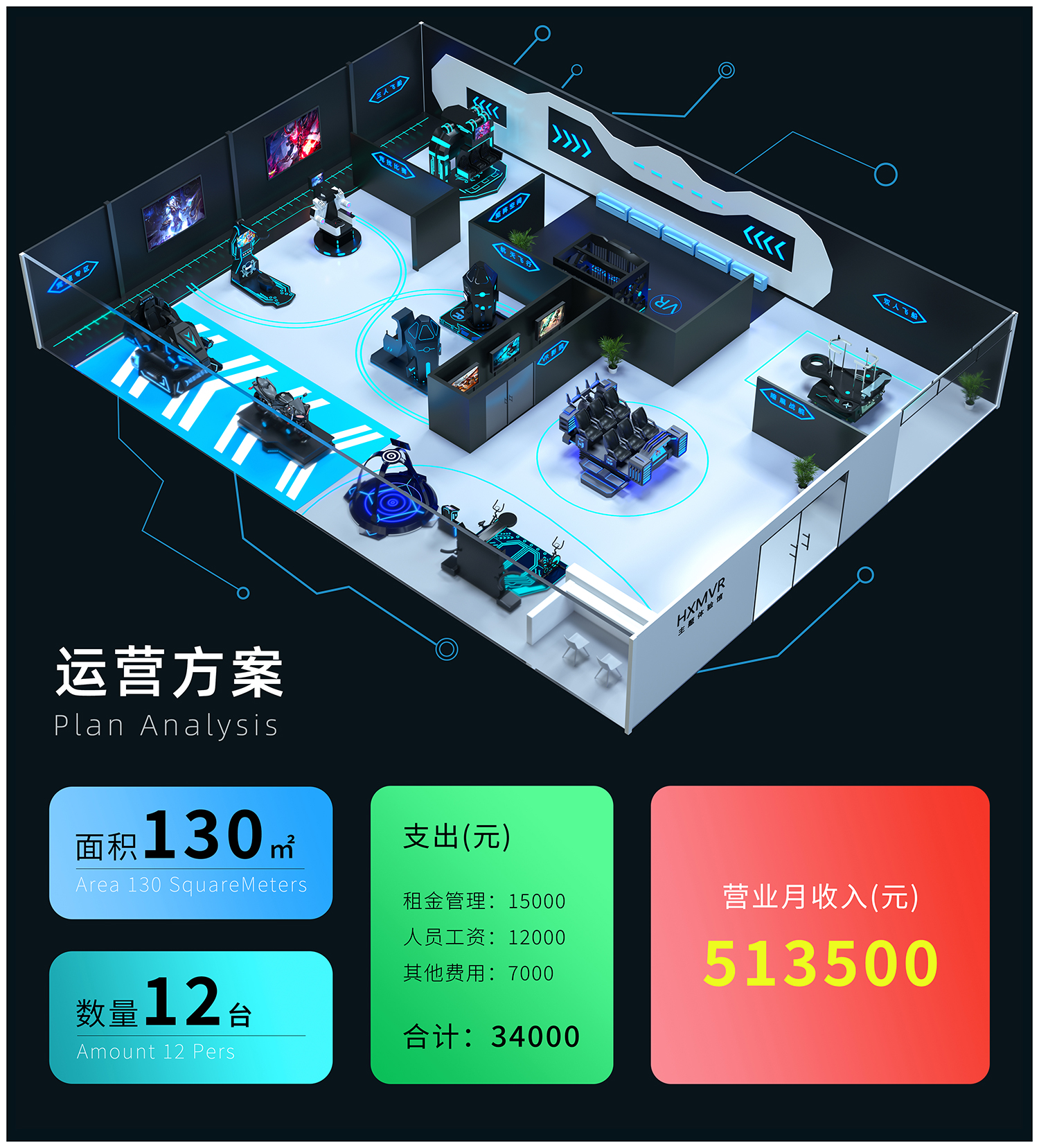 130㎡.jpg